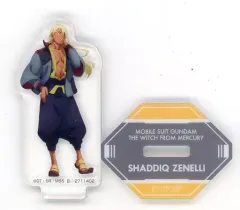【中古】アクリルスタンド・アクリルパネル シャディク・ゼネリ 「機動戦士ガンダム 水星の魔女 ならべてアクリルスタンド」 バンダイナムコアミューズメント限定