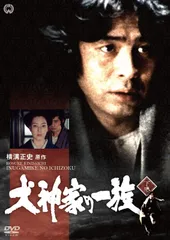 犬神ジャズep 須永辰緒 夜ジャズ アナログ盤 未開封新品レコード 犬神家の一族 2025年最新】犬神家の一族 レコードの人気アイテム - メルカリ