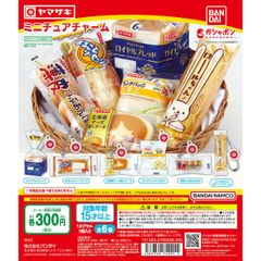 ヤマザキパン ミニチュアチャーム　全6種フルコンプセット【00】ガチャ