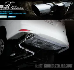 c26用2wdセレナ用ステンレススチール シングル出し マフラー本体