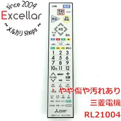 2024年最新】RL21004の人気アイテム - メルカリ