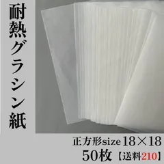 紙モノチケットまとめ売り☆海外ロールチケットグラシン封筒 ジャンク