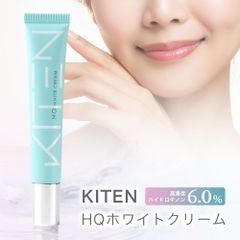 KITEN キテン ハイドロキノン HQホワイトクリーム 20g ハイドロキノン6.0% レチノール セラミド シカ シミ 美白 くすみケア トーンアップ 美容クリーム ナイトクリーム 化粧品 無添加 日本製