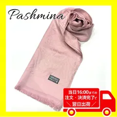 🔴100円引きクーポン配布中！フォロワー様限定🔴✨新品未使用品✨おすすめ　タイ　スカーフ　ブランケット　羽織　ひざ掛　お洒落　秋　ギフト　花 ピンク　ゴールド　艶　かわいい　上品 ドレス　パシュミナ　シルク　カシミヤ【商品コード：00062】