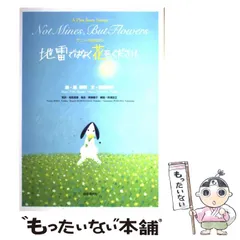 2024年最新】葉 祥明 カレンダーの人気アイテム - メルカリ