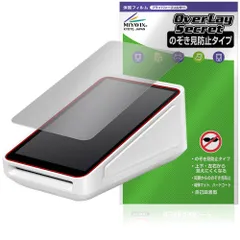 2025年最新】squareターミナルの人気アイテム - メルカリ