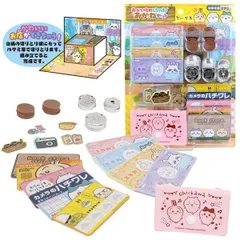 ちいかわ おかいものしちゃお！おかねセット 知育玩具 お買い物ごっこ マルカ