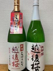kaiju passion 国分酒造 新作1800ml ×2本 25度 - メルカリ