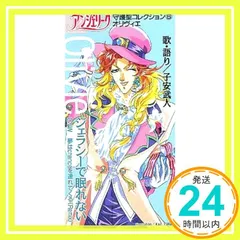 2025年最新】子安武人の人気アイテム - メルカリ