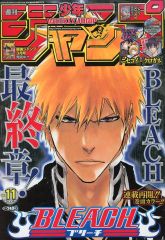 2012年発行少年ジャンプ11号 - メルカリ