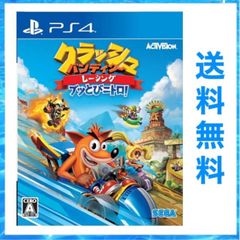 PS4 クラッシュ・バンディクーレーシング ブッとびニトロ！