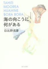 2023年最新】日比野_克彦の人気アイテム - メルカリ