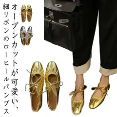  履きやすい やわらかい 入学式 リボン 春 バレエシューズ 痛くない 走れるパンプス レディース レースアップ ラウンドトゥ フラット 大人 やわらかい きれいめ ローヒール 卒業式 フォーマル シ#cjfj142768