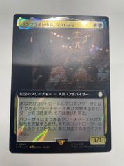 デュエマ】ボルシャックドリームドラゴン 4枚セット - メルカリ