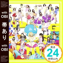 2026年最新】恥ずかし 愛音の人気アイテム - メルカリ