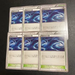 【PSA10】うねりの大海 リバースホイル 153/171 POP9 PSA10】うねりの大海 リバースホイル 153/171 POP9 PSA10