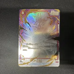 孫悟空　SCR 星2 ⭐︎⭐︎ FB04-129 Son Goku - FB04-129 (Super Alternate Art) - Ultra Limit