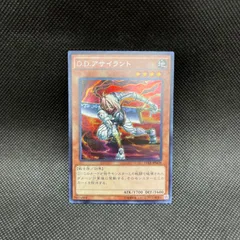 遊戯王 Ｄ.Ｄ.アサイラント　英語　シークレット Amazon.co.jp: 【遊戯王】 D.D.ｱｻｲﾗﾝﾄ (ｼｰｸﾚｯﾄ) [EE04-JP244