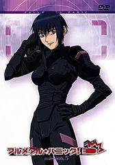 希少　フルメタル・パニック　相良宗介　テレサ・テスタロッサ　テッサ　チャーム 希少 フルメタル・パニック 相良宗介 テレサ・テスタロッサ