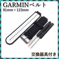 GARMIN ベルト ガーミンベルト ブラック&ホワイト