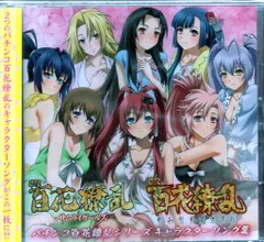 Amazon | 【中古】パチスロ実機 DAXEL 百花繚乱サムライガールズ