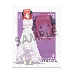 五等分の花嫁 中野二乃 特大マルチクロス Amazon.co.jp: 五等分の花嫁 中野二乃 特大マルチクロス : おもちゃ