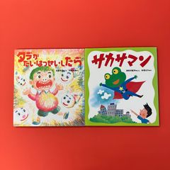 かきのきマン 増田裕子のミュージックパネル CD - メルカリ