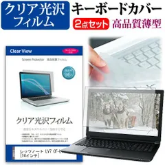 2025年最新】パナソニック Let'sNote LV7の人気アイテム - メルカリ
