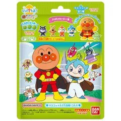 【新品】びっくらたまご 映画それいけ！アンパンマン チャポンのヒーロー！編 入浴剤 バスボール バスボム 1個