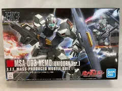 2025年最新】hguc ネモ ユニコーンverの人気アイテム - メルカリ 2025年最新】hguc ネモ ユニコーンverの人気アイテム - メルカリ