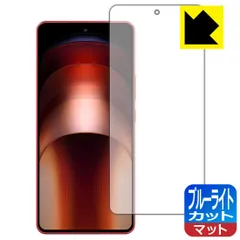 2024年最新】vivo iqoo z1の人気アイテム - メルカリ