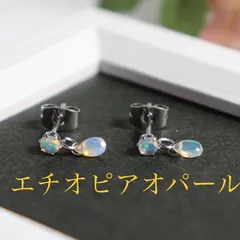 エチオピアオパールの宝石の小さな宝石ピアス