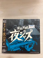 最終値下げ》ザ・ダルマ・バムズジャック・ケルアック / 中井義幸