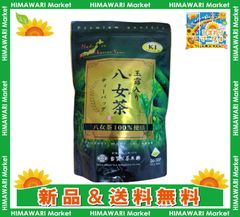 古賀製茶本舗 玉露入り八女茶 ティーバッグ