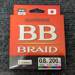 SHIMANO シマノ PEライン BB BRAID BBブレイド 0.8号 200m マルチカラー Multi LD-M64Yのサムネイル