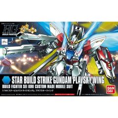 【新品未開封】HGBF 1/144 スタービルドストライクガンダム プラフスキーウイング　ガンダムビルドファイターズ　プラモデル　ガンプラ　模型　バンダイ