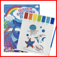 子供 ブラシ付き 塗り絵 お絵描き帳 水ぬりえ 3歳 おもちゃ 絵画手工芸ギフト 誕生日プレゼント 大人子供の余暇娯楽に適している 海洋生物イラスト