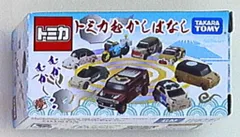 2025年最新】トミカむかしばなしの人気アイテム - メルカリ