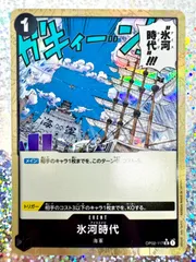 2025年最新】アイスエイジ パラレルの人気アイテム - メルカリ