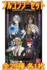 【中古】アニメ系トレカ ◇ディズニー ツイステッドワンダーランド ウエハース5[2570065] フルコンプリートセット