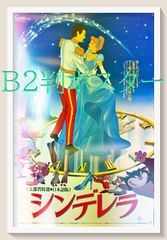 id『いれずみドラゴン 嵐の決斗』映画オリジナルB2判ポスター id06242