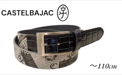 【CASTELBAJAC／カステルバジャック】 メンズベルト ブラック×グレー クマ＆ロゴモチーフ (一部クロコ型押し)　新品、未使用、現品限り
