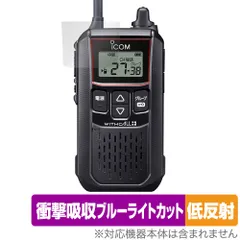 【ジャンク】YAESU FT3D ICOM IC-S7D トランシーバー ジャンク】YAESU FT3D ICOM IC-S7D トランシーバー