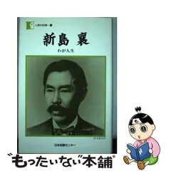 2024年最新】襄の人気アイテム - メルカリ