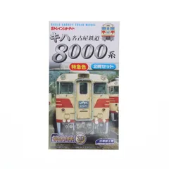 2026年最新】Bトレ キハ8000系の人気アイテム - メルカリ