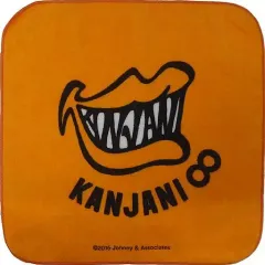 【中古】雑貨 [単品] 丸山隆平(関ジャニ∞/SUPER EIGHT) ハンドタオル 「関ジャニ’sエイターテインメント」 エイターテインメント福袋(オレンジ)同梱品