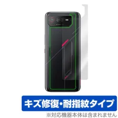 2025年最新】ASUS ROG Phone 6の人気アイテム - メルカリ