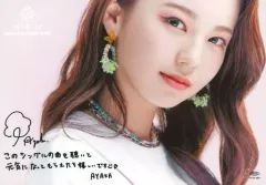 【中古】生写真(女性) NiziU/AYAKA/横型・印刷サイン、メッセージ入り/CD「Take a picture/Poppin’ Shakin’(初回生産限定盤A)」(ESCL-5513～4)HMV・Loppi特典