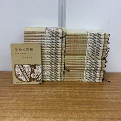 △01)【同梱不可】ゼンリンの住宅地図 1990年/山形県 上山市