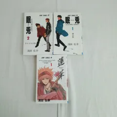 2025年最新】眠兎の人気アイテム - メルカリ